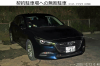 三河332ち･416　契約駐車場への無断駐車　20201212_0040.jpg